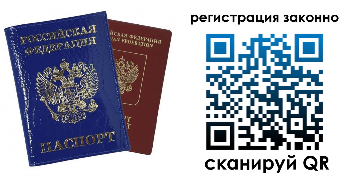 регистрация для школы в Балашове